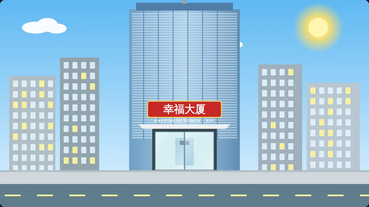 送外卖 Lift Delivery: free Chinese game