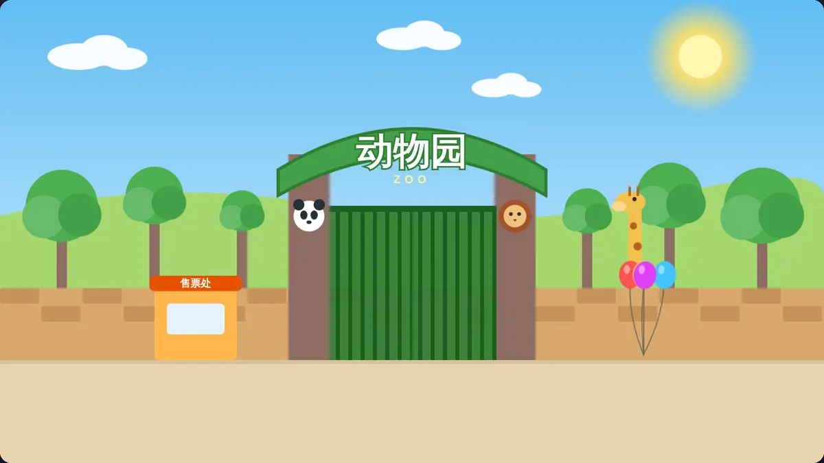 喂动物 Feed the Animals game